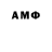 ГАШИШ Изолятор Jafo Noksy