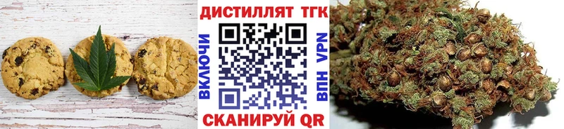 магазин наркотиков Родники Печенье с ТГК марихуана