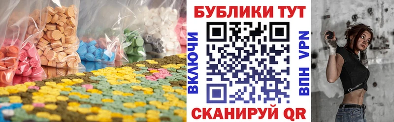 купить наркоту  Родники  ссылка на мегу ONION  Ecstasy Philipp Plein 