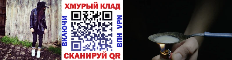 где найти mega маркетплейс Героин гречка Родники