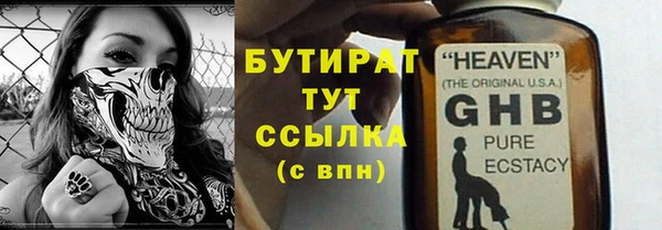 дживик Балабаново