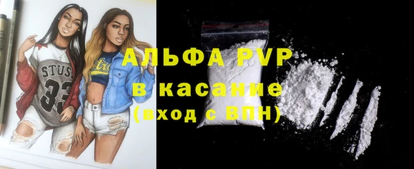альфа пвп Баксан