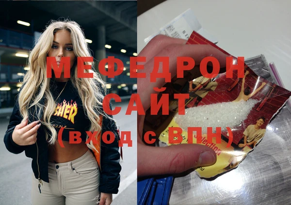экстази Балахна
