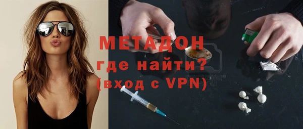 экстази Балахна