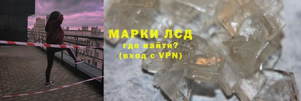 экстази Балахна