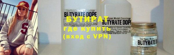 альфа пвп Баксан