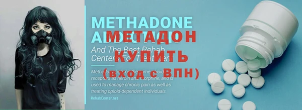 экстази Балахна
