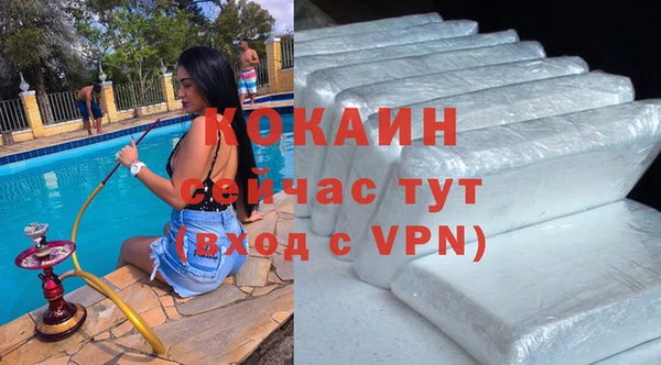 экстази Балахна