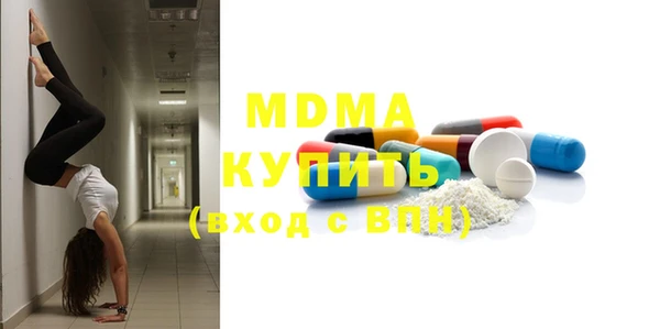 экстази Балахна
