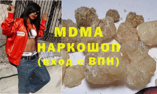 экстази Балахна