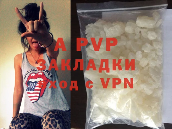 альфа пвп Баксан