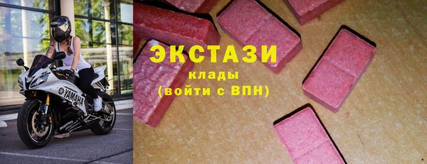 экстази Балахна