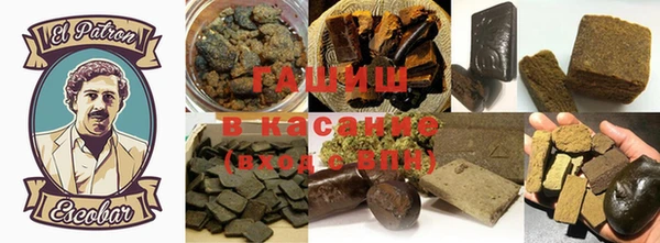 экстази Балахна
