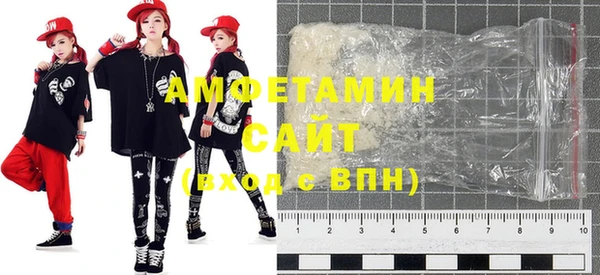 экстази Балахна