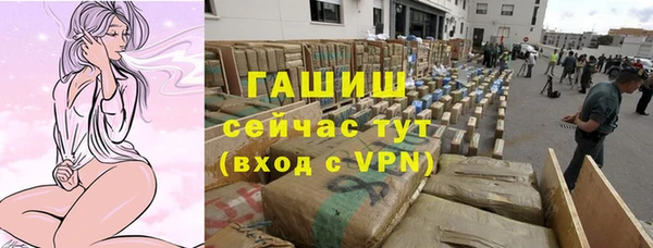 экстази Балахна