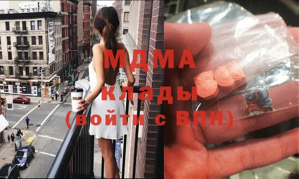 экстази Балахна