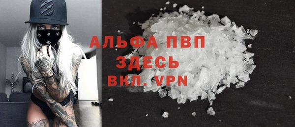 альфа пвп Баксан