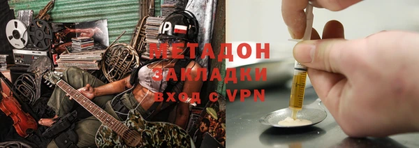 альфа пвп Баксан