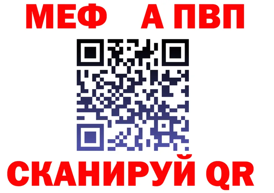 Метадон VHQ ссылка shop OMG Родники