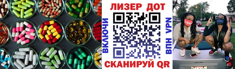 Лсд 25 экстази ecstasy  кракен ONION  Родники 