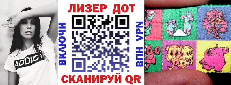 Наркотические марки 1,5мг  Родники 